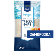 METRO Chef Треска филе без кожи замороженная, 1кг