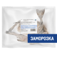 aro Минтай без головы замороженный 25+, ~1.1кг