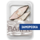 Палтус Borealis стейк свежемороженый, 400г