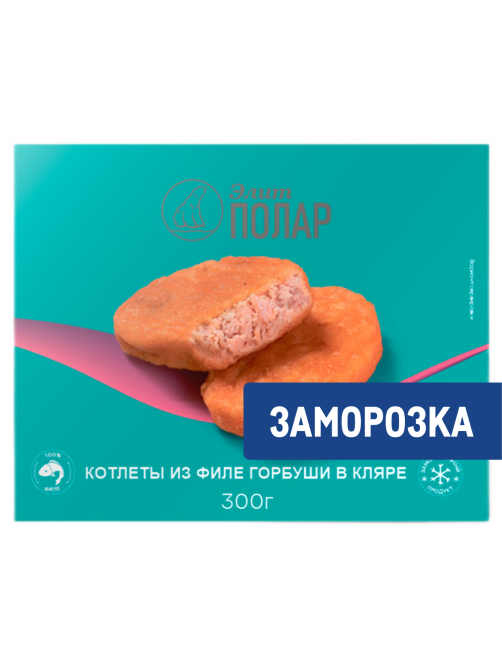Котлеты из филе горбуши Элит Полар в кляре замороженные, 300г