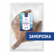 METRO Chef Камбала потрошеная без головы замороженная, ~600г