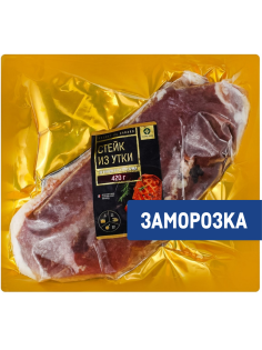 Стейк утиный Галерея вкуса замороженный, 420г
