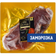 Стейк утиный Галерея вкуса замороженный, 420г