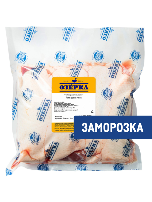 Филе грудки утенка Озёрка замороженное, ~1кг