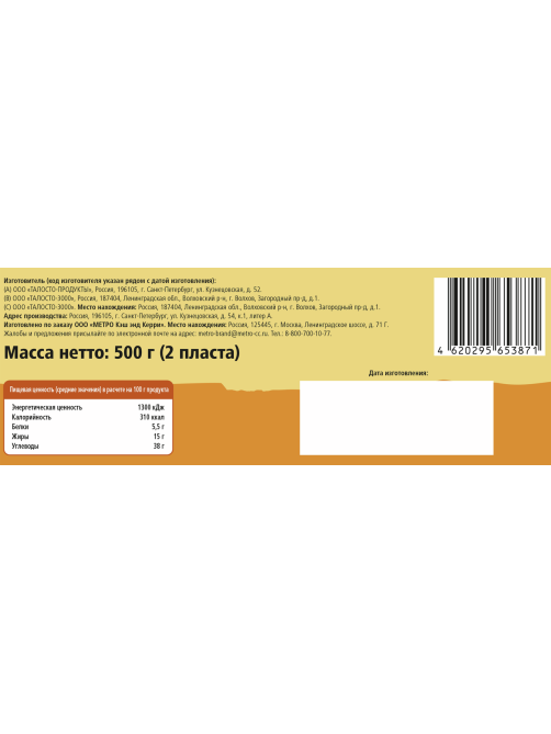 Fine Life Тесто слоеное бездрожжевое замороженное, 500г