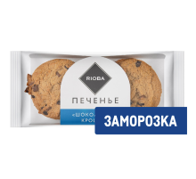 RIOBA Печенье шоколадная крошка замороженное (70г x 4шт), 280г