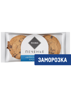 RIOBA Печенье шоколадная крошка замороженное (70г x 4шт), 280г