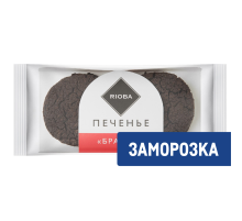 RIOBA Печенье брауни замороженное (70г x 4шт), 280г