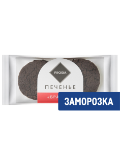 RIOBA Печенье брауни замороженное (70г x 4шт), 280г