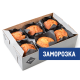 RIOBA Маффины с черной смородиной замороженные (85г x 6шт), 510г