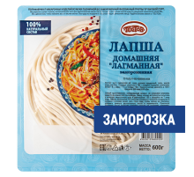 Лапша Тестов Домашняя лагманная замороженная, 600г