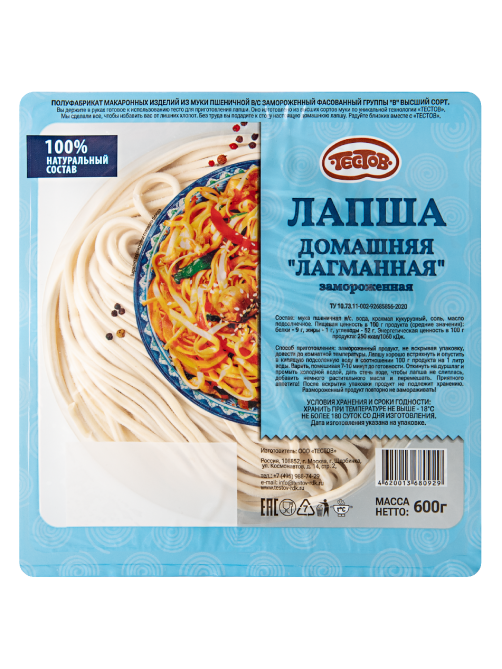 Лапша Тестов Домашняя лагманная замороженная, 600г