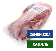 Лопатка баранья Prime Lamb Халяль на кости замороженная, ~13кг
