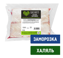 Филей из баранины Bazarco Халяль поясничная часть замороженный, ~650г