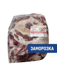 Грудинка РМ говяжья замороженная, ~3.5кг