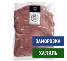 Вырезка ягненка Prime Lamb Халяль замороженная, ~1кг