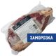 Голяшка говяжья бескостная Primebeef отруб замороженная, ~3кг