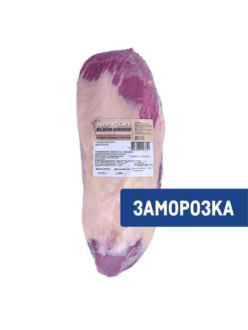 Мускул глазной Мираторг говяжий замороженный, ~2кг
