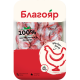 Желудки цыпленка-бройлера Благояр замороженные, ~900г