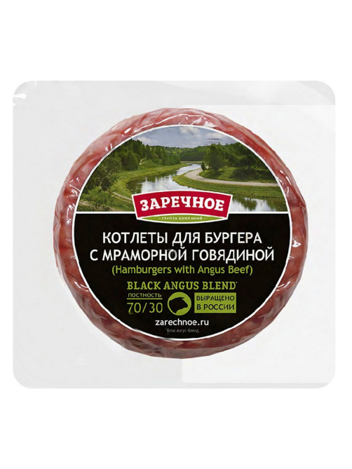 Котлета Primebeef говяжья для гамбургера замороженная 80/20 3шт, 390г