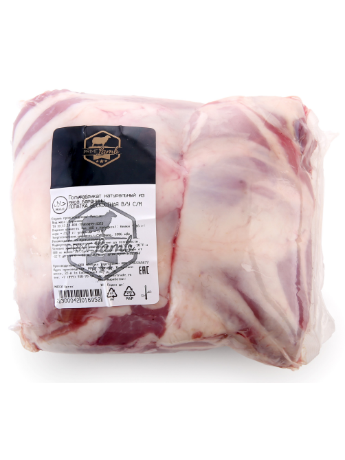 Лопатка баранья Prime Lamb Халяль бескостная замороженная, ~1.5кг