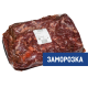 Шея говяжья Тимашевскмясопродукт замороженная, ~8.5кг
