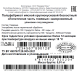 Часть лопаточная говяжья Вахавяк плюс замороженная, ~4.5кг