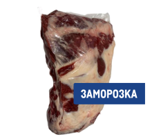 Тазобедренная часть говяжья Вахавяк плюс замороженная, ~4.5кг