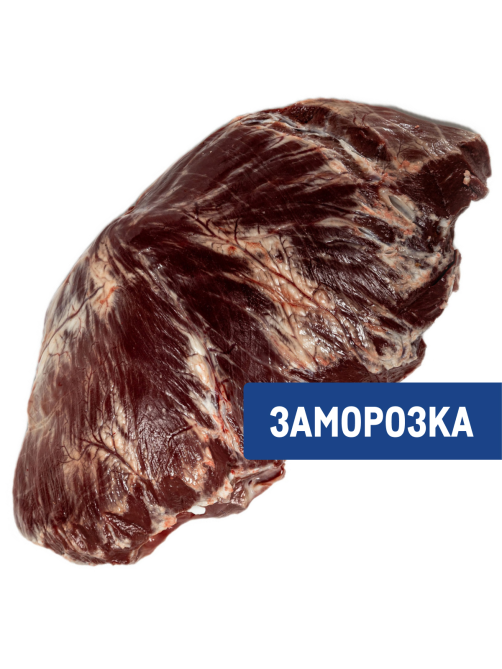 Сердце говяжье замороженное, ~900г