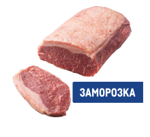 Говядина Rioplatense тонкий край без кости замороженная Аргентина, ~4кг