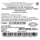 Рибай говяжий Вахавяк Плюс бескостный замороженный, ~3.2кг