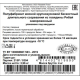 Рибай говяжий замороженный, ~3.5кг