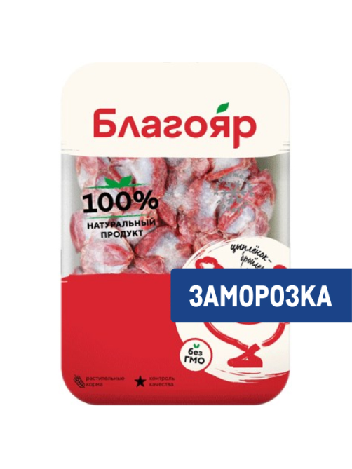 Желудки цыпленка-бройлера Благояр замороженные, ~900г