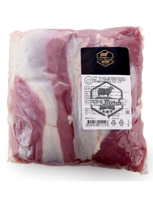 Край тонкий бараний Prime Lamb Халяль замороженный, ~13кг
