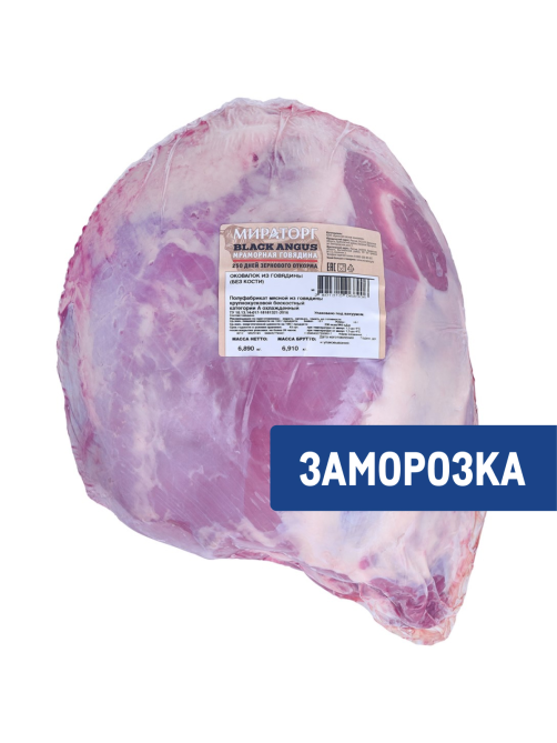 Оковалок Мираторг говяжий без кости свежемороженый, ~5кг