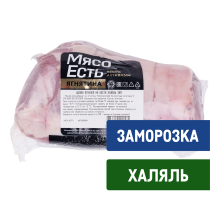 Шея ягненка Мясо есть! Халяль на кости замороженная, ~900г