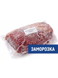 Полусухожильная мышца бедра говяжьего Вахавяк Плюс замороженная, ~2кг