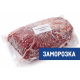 Полусухожильная мышца бедра говяжьего Вахавяк Плюс замороженная, ~2кг