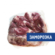 Шея говяжья РМ замороженная, ~3кг