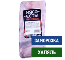 Ребрышки Мясо есть! говяжьи замороженные, ~1.3кг