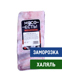 Ребрышки Мясо есть! говяжьи замороженные, ~1.3кг