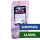 Ребрышки Мясо есть! говяжьи замороженные, ~1.3кг