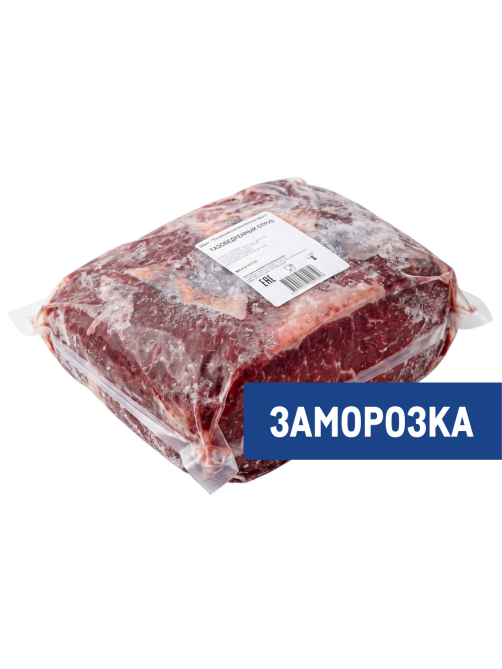 Отруб тазобедренный говяжий Тимашевскмясопродукт без кости замороженный, ~4кг