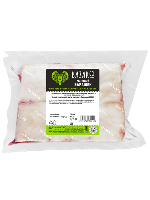 Филей из баранины Bazarco Халяль поясничная часть замороженный, ~650г
