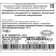 Тонкий край говяжий Вахавяк Плюс Стриплойн замороженный, ~3.5кг