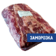 Рибай говяжий Фуд.Ком замороженный, ~4кг