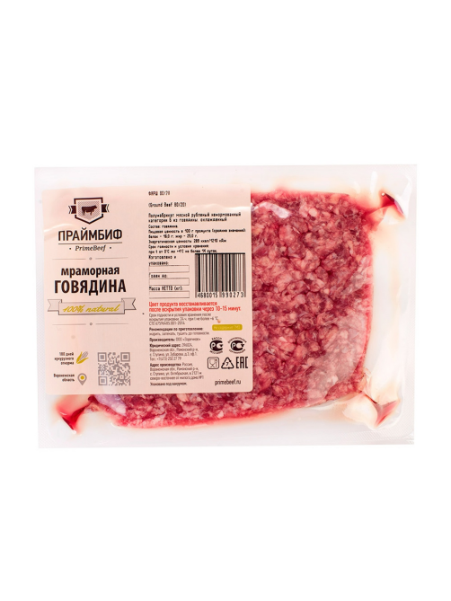 Фарш говяжий Primebeef 80/20 замороженный, 500г