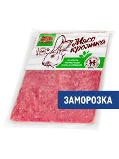 Фарш из кролика Кролторг нежный замороженный, 500г