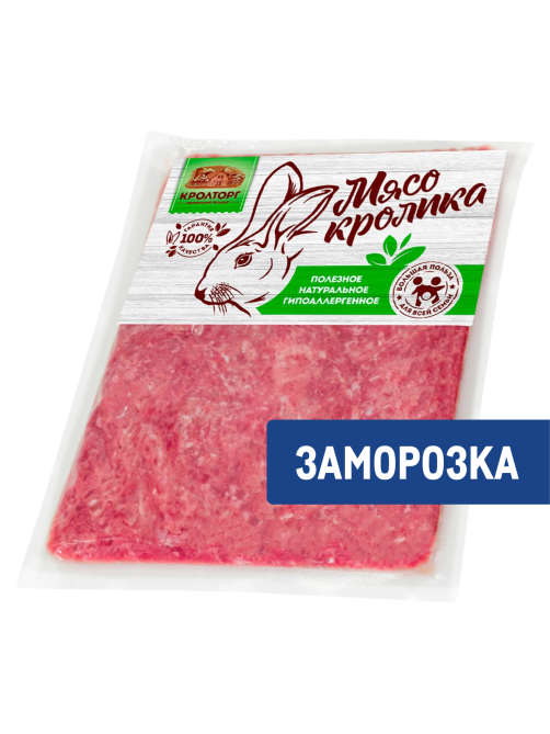 Фарш из кролика Кролторг нежный замороженный, 500г