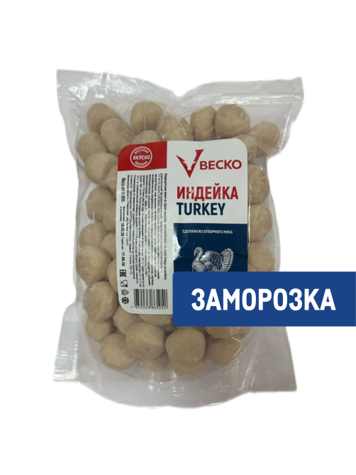 Фрикадельки Веско из филе индейки мини замороженные, 800г